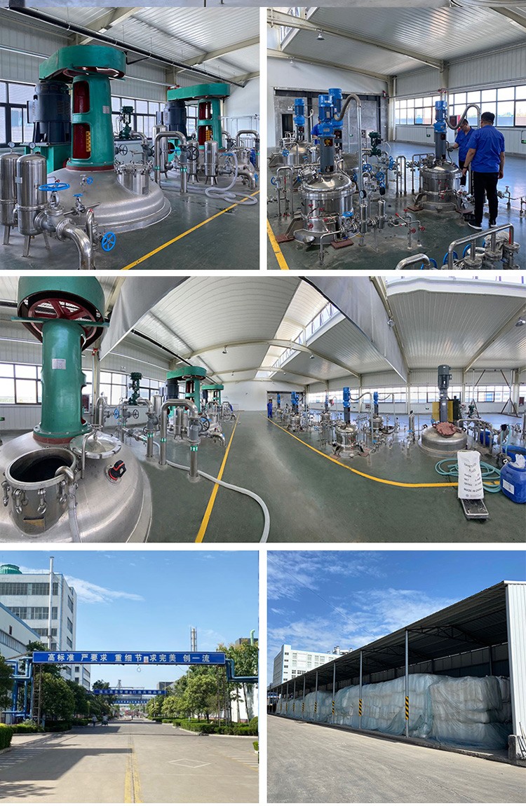 益昊生物 益昊生物